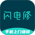 闪电修手机维修