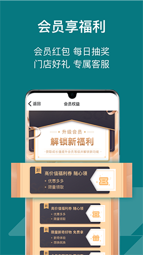 闪电修手机维修截图3