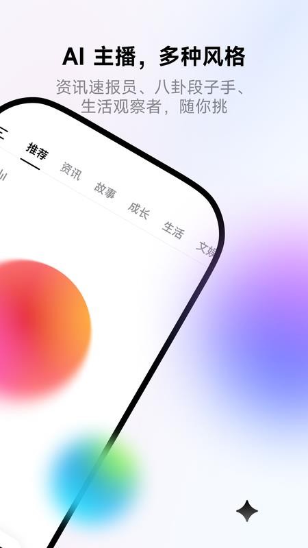 来福Laifu截图2
