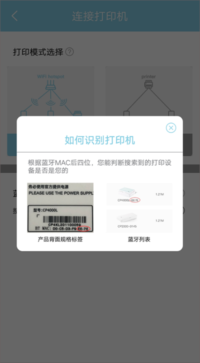 汉印美照免费版