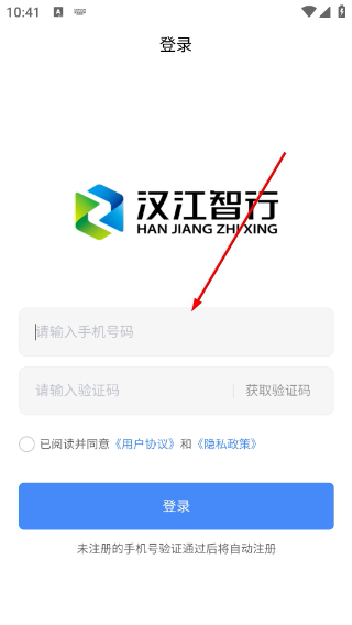 襄阳停车
