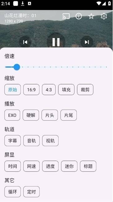 摸鱼4K手机版