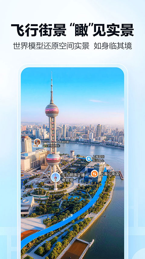 高德打车截图2