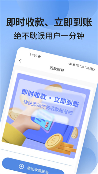 673严选截图1