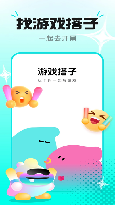 cp星球截图1