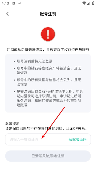 cp星球
