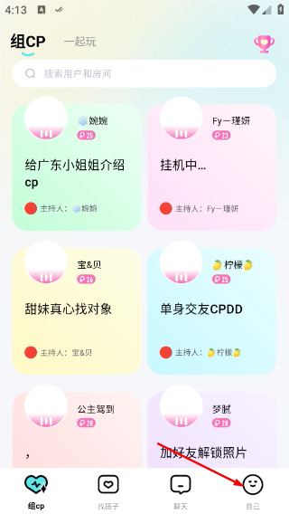 cp星球