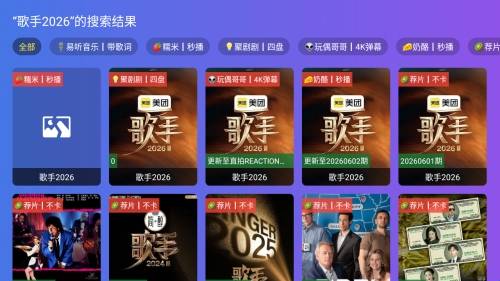 牛哥影视TV盒子