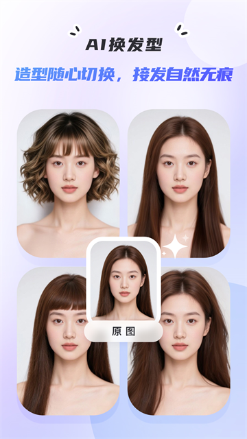 佐糖照片修复截图3