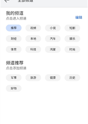 华为浏览器