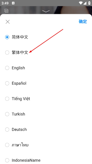 北森iTalent