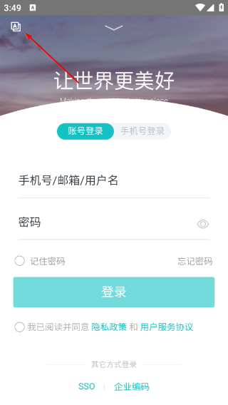 北森iTalent