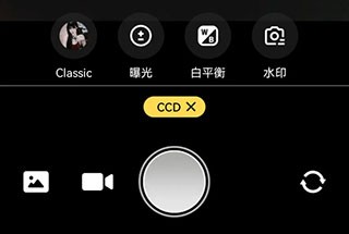 proframe相机