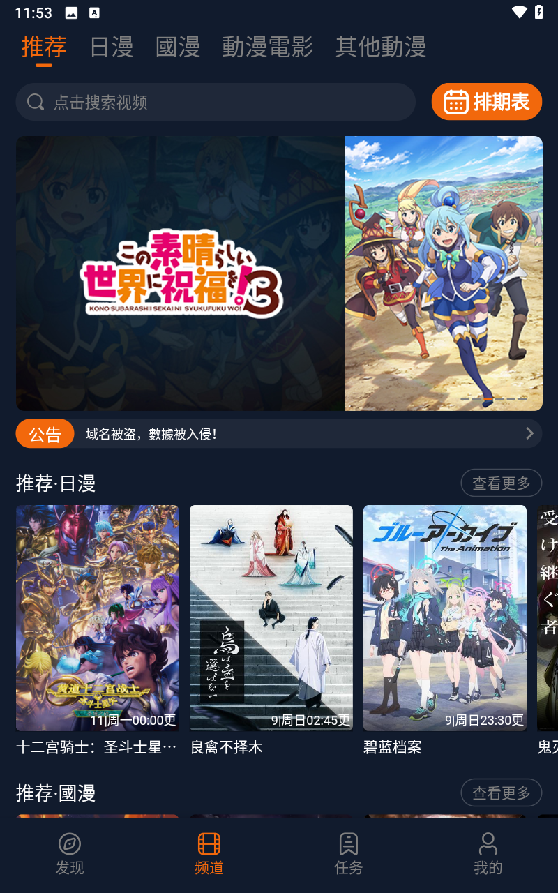 囧次元正版截图0