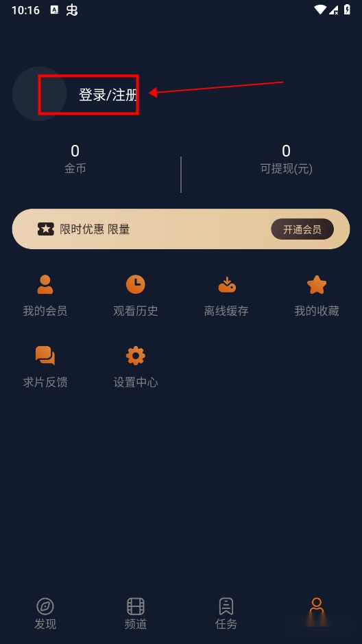 囧次元正版