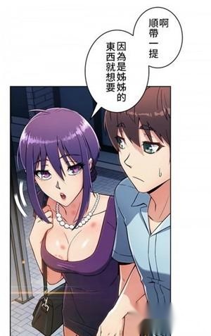嘿嘿连载漫画