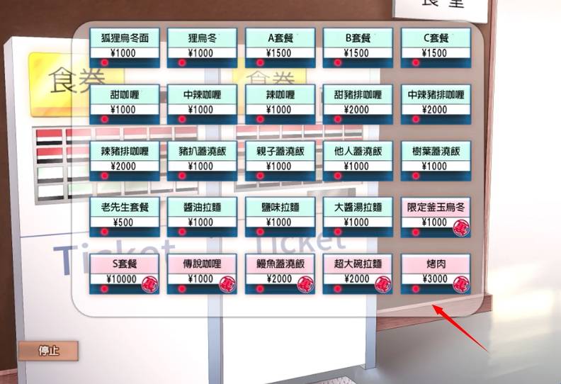 与狐狸的日常汉化版