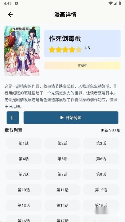 香香腐宅屋