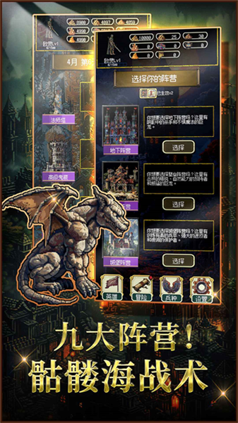 圣龙宝藏与999天生存手机版截图1