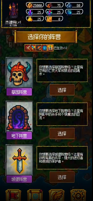 圣龙宝藏与999天生存手机版