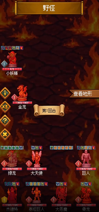 圣龙宝藏与999天生存手机版