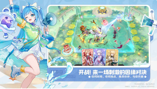 崩坏因缘精灵安卓版截图2
