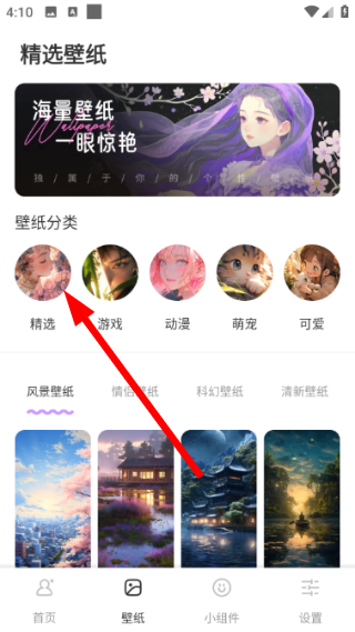 表盘自定义