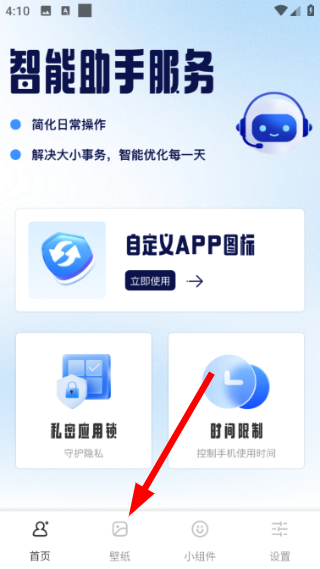 表盘自定义