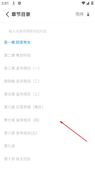 笔趣阁小说网
