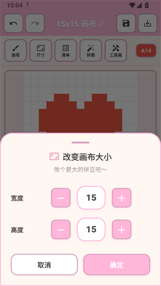 拼豆工坊