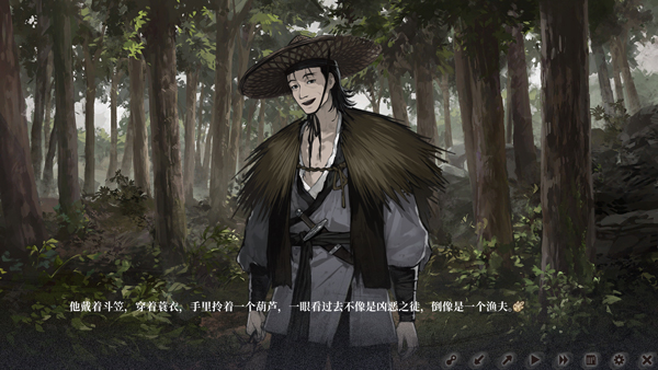 饿殍明末千里行完整版