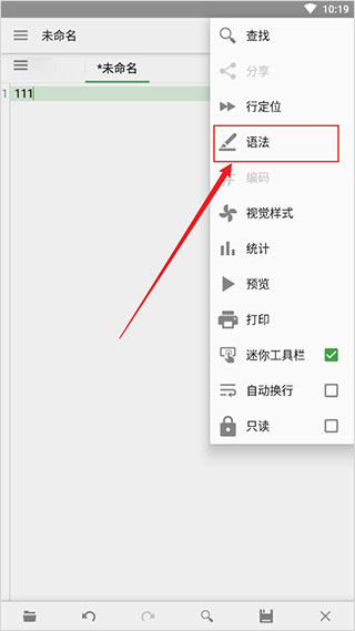 QuickEdit文本编辑器安装