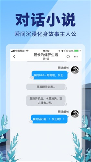 点鸭截图2
