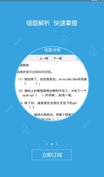 易学习最新版