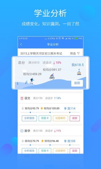 易学习最新版截图1