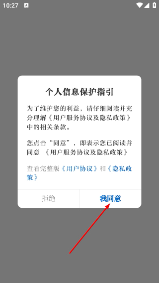 川江号新闻