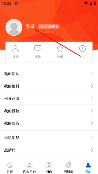 川江号新闻