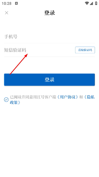 川江号新闻