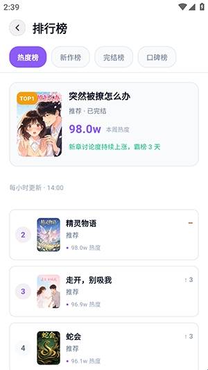 animeko乐园