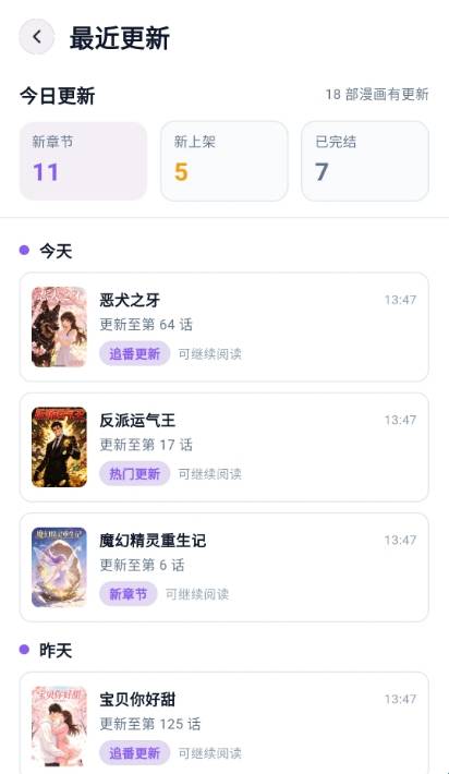 animeko乐园