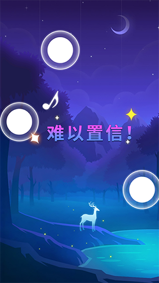 节奏的钢琴白块截图1