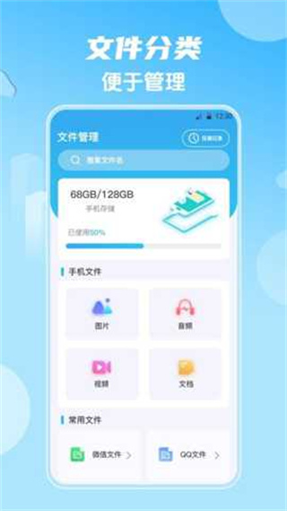 影视大全HD韩剧截图2