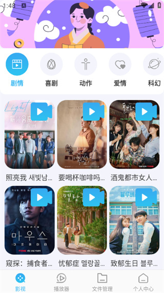 影视大全HD韩剧