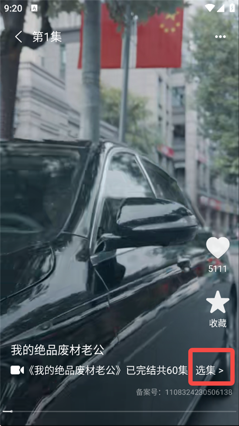 影视大全韩剧高清版