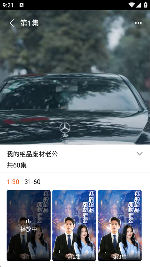 影视大全韩剧高清版