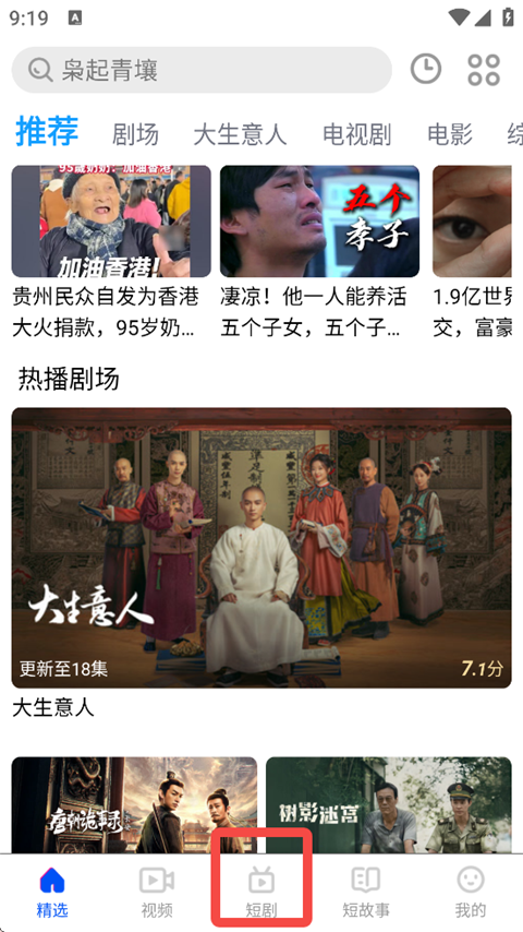 影视大全韩剧高清版