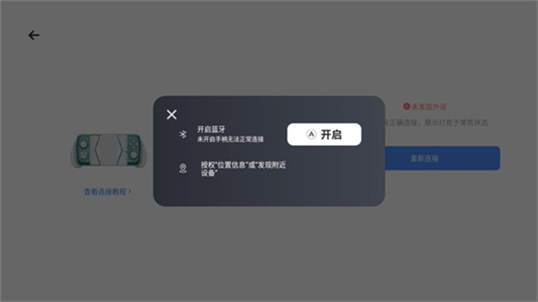 盖世游戏手机版截图2