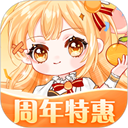 橙光