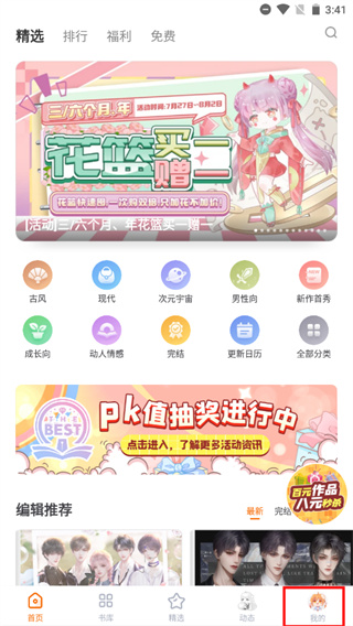 橙光