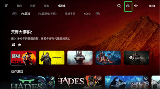 盖世游戏手机版